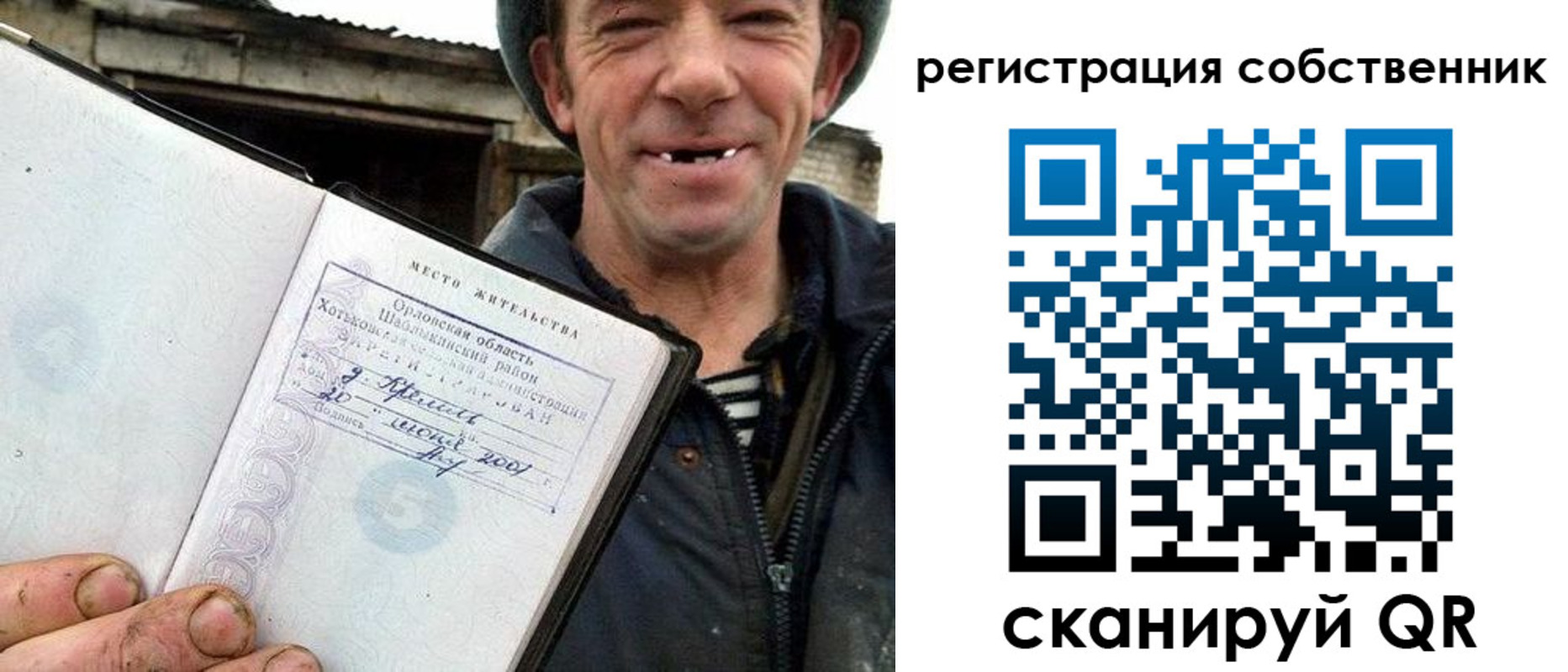 регистрация для дет. сада в Майском