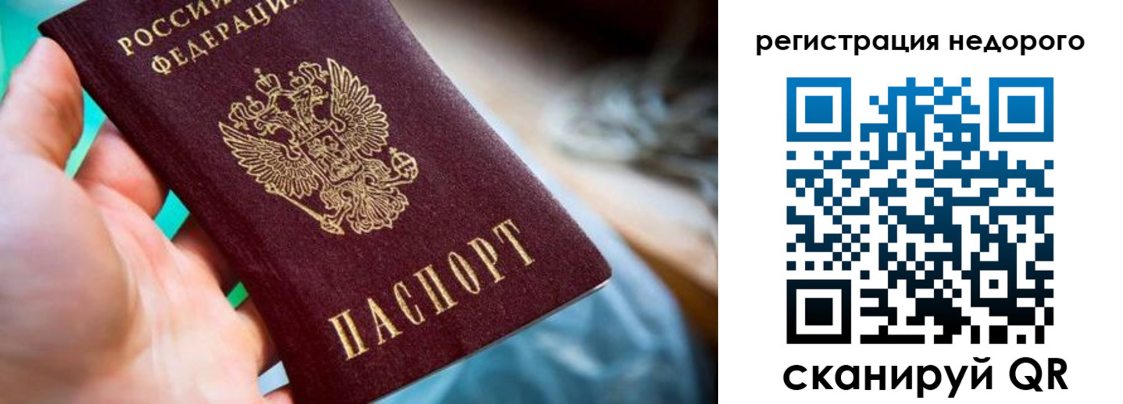 найти адрес прописки в Майском